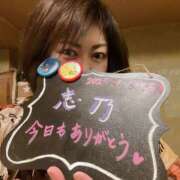 ヒメ日記 2025/01/03 22:25 投稿 志乃 ニューヨークニューヨーク