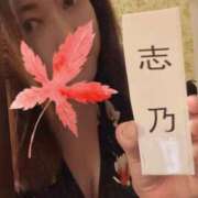 ヒメ日記 2025/09/26 07:15 投稿 志乃 ニューヨークニューヨーク