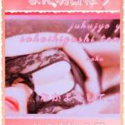 ヒメ日記 2024/12/18 02:08 投稿 わか 熟女家 堺東店