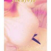 ヒメ日記 2024/12/18 15:41 投稿 わか 熟女家 堺東店