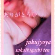 ヒメ日記 2025/01/20 01:08 投稿 わか 熟女家 堺東店