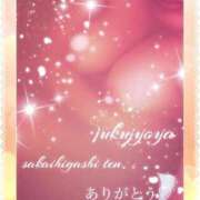 ヒメ日記 2025/02/10 11:50 投稿 わか 熟女家 堺東店