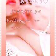 ヒメ日記 2025/02/28 04:08 投稿 わか 熟女家 堺東店