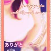 ヒメ日記 2025/03/13 20:48 投稿 わか 熟女家 堺東店