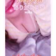 ヒメ日記 2025/03/21 00:18 投稿 わか 熟女家 堺東店