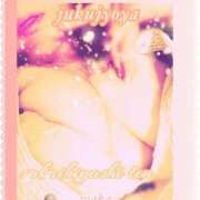 ヒメ日記 2025/04/14 23:15 投稿 わか 熟女家 堺東店