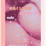 ヒメ日記 2025/04/15 15:00 投稿 わか 熟女家 堺東店