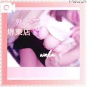 ヒメ日記 2025/04/15 19:55 投稿 わか 熟女家 堺東店