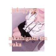 ヒメ日記 2025/05/05 15:08 投稿 わか 熟女家 堺東店