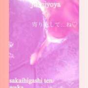 ヒメ日記 2025/06/13 19:59 投稿 わか 熟女家 堺東店