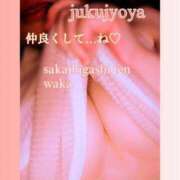 ヒメ日記 2025/06/15 16:58 投稿 わか 熟女家 堺東店