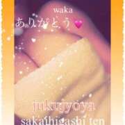 ヒメ日記 2025/07/22 14:37 投稿 わか 熟女家 堺東店