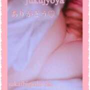 ヒメ日記 2025/08/07 17:37 投稿 わか 熟女家 堺東店