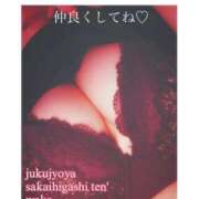 ヒメ日記 2025/08/14 16:11 投稿 わか 熟女家 堺東店