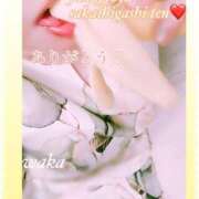 ヒメ日記 2025/09/20 23:07 投稿 わか 熟女家 堺東店