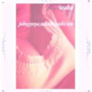 ヒメ日記 2025/10/19 01:57 投稿 わか 熟女家 堺東店