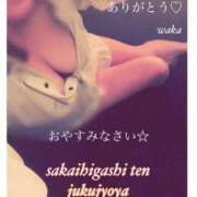 ヒメ日記 2025/10/30 04:47 投稿 わか 熟女家 堺東店