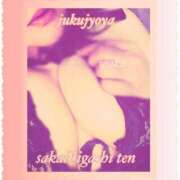 ヒメ日記 2025/11/02 13:57 投稿 わか 熟女家 堺東店