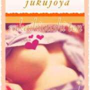 ヒメ日記 2025/11/03 18:57 投稿 わか 熟女家 堺東店