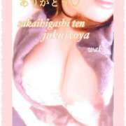 ヒメ日記 2025/11/17 21:47 投稿 わか 熟女家 堺東店