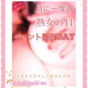 ヒメ日記 2025/11/19 08:38 投稿 わか 熟女家 堺東店