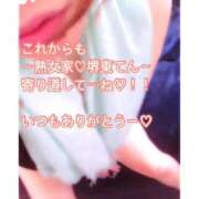 ヒメ日記 2025/11/20 12:52 投稿 わか 熟女家 堺東店