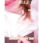 ヒメ日記 2025/11/26 13:47 投稿 わか 熟女家 堺東店