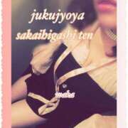 ヒメ日記 2025/11/27 15:07 投稿 わか 熟女家 堺東店