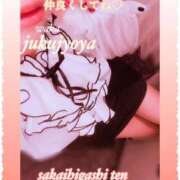 わか 寄り道して…ね♡！！ 熟女家 堺東店