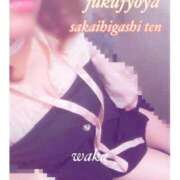 わか 素敵なお兄様♡こんにちわ〜！！ 熟女家 堺東店