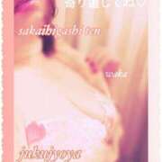 わか 寄り道して…ね♡ 熟女家 堺東店