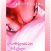 ヒメ日記 2025/12/24 15:43 投稿 わか 熟女家 堺東店