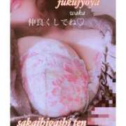 ヒメ日記 2026/01/10 08:42 投稿 わか 熟女家 堺東店