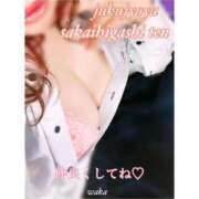 ヒメ日記 2026/01/14 17:47 投稿 わか 熟女家 堺東店