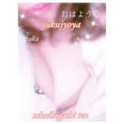 ヒメ日記 2026/01/15 11:03 投稿 わか 熟女家 堺東店