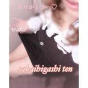 ヒメ日記 2026/01/15 14:27 投稿 わか 熟女家 堺東店