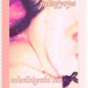 ヒメ日記 2026/01/15 15:07 投稿 わか 熟女家 堺東店