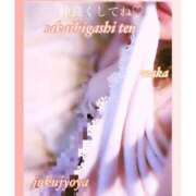 ヒメ日記 2026/01/19 09:10 投稿 わか 熟女家 堺東店