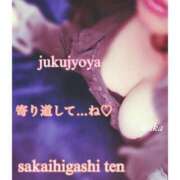 ヒメ日記 2026/01/27 20:17 投稿 わか 熟女家 堺東店