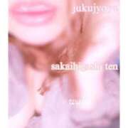 ヒメ日記 2026/01/28 09:58 投稿 わか 熟女家 堺東店