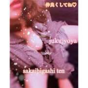 ヒメ日記 2026/02/19 18:34 投稿 わか 熟女家 堺東店