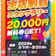 ヒメ日記 2026/03/05 21:38 投稿 わか 熟女家 堺東店