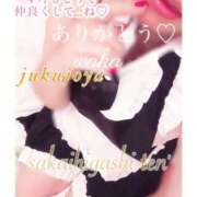 ヒメ日記 2026/04/06 13:04 投稿 わか 熟女家 堺東店