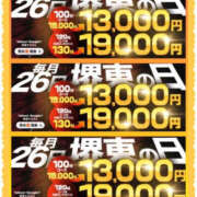 ヒメ日記 2026/10/26 18:50 投稿 わか 熟女家 堺東店