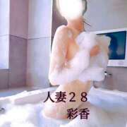 ヒメ日記 2025/11/10 20:39 投稿 彩香 人妻28