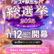 ヒメ日記 2025/11/11 19:25 投稿 彩香 人妻28