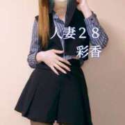 ヒメ日記 2025/11/15 19:16 投稿 彩香 人妻28