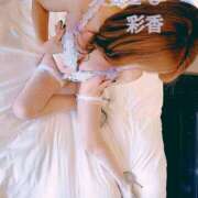 ヒメ日記 2025/11/23 12:24 投稿 彩香 人妻28