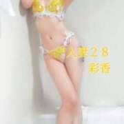 ヒメ日記 2025/11/28 20:50 投稿 彩香 人妻28