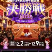 ヒメ日記 2025/12/02 22:01 投稿 彩香 人妻28